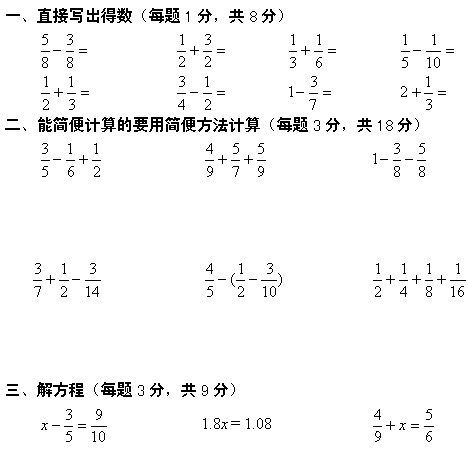 Сѧ꼶²Ծ ()