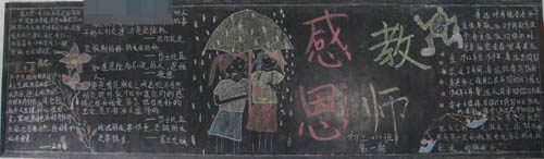 2013ʦںڰ屨ͼƬжʦ