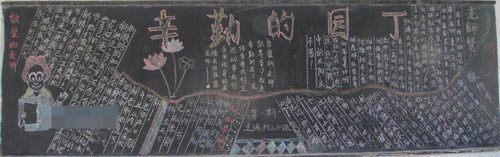 2013ʦںڰ屨ͼƬжʦ