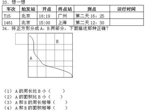 꼶ѧ˼άѵ