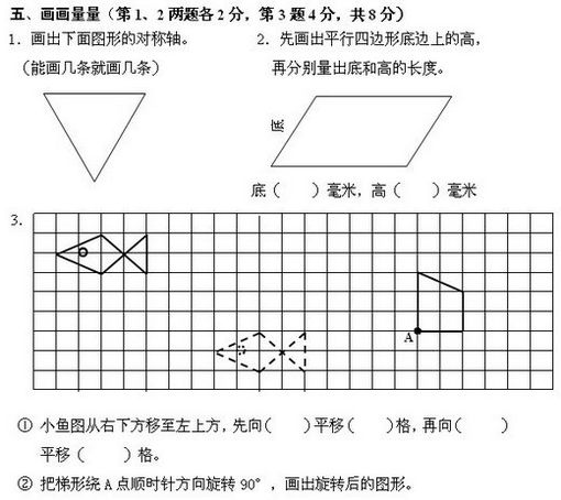 꼶ѧ˼άѵ 