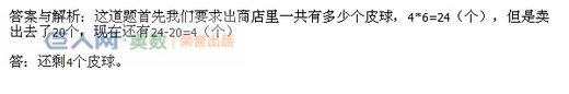 꼶⼰:Ƥ
