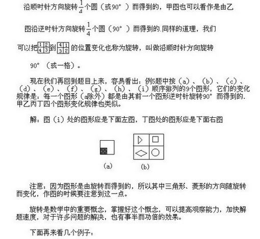 꼶⼰ο𰸣ҼͼεĹ3.1