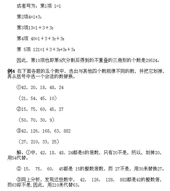 꼶⼰ο𰸣ʶ6