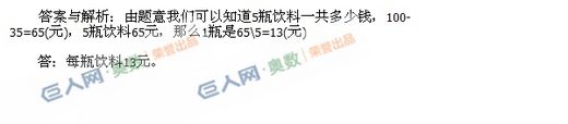 꼶⼰: