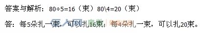 꼶⼰: