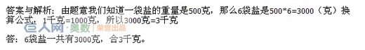 꼶⼰:ε