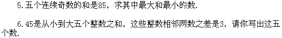꼶ѧ˼άѵ