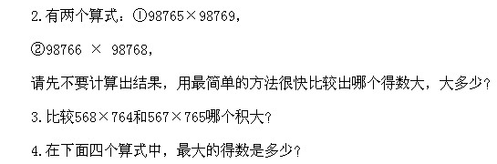 꼶ѧ˼άѵ