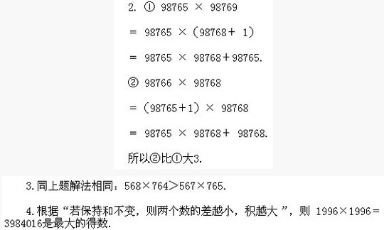 꼶ѧ˼άѵ