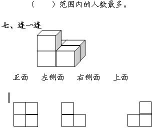 꼶ѧ˼άѵԾ(4)