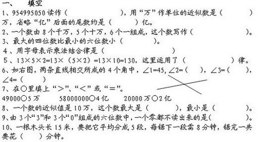 꼶ѧ˼άѵԾ(1)