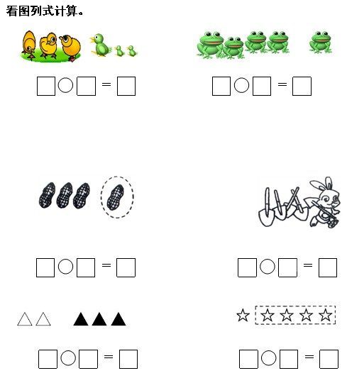 꼶ѧ˼άѵͼʽ