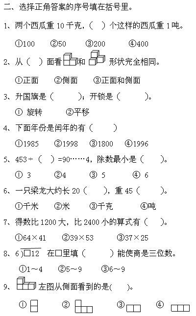 꼶ѧ˼άѵۺϲ()