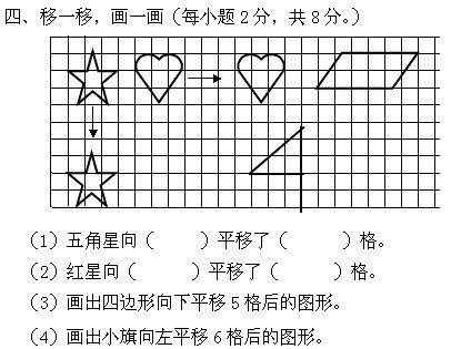 꼶ѧ˼άѵۺϲ()