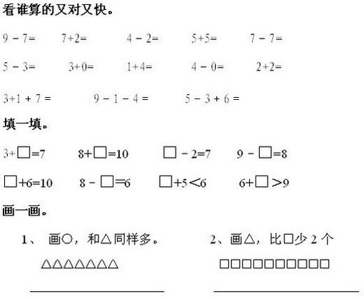 꼶ѧ˼άѵ˭ֶֿ