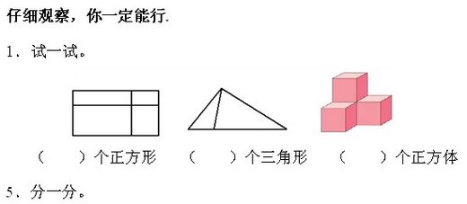 ϸ۲죬һ