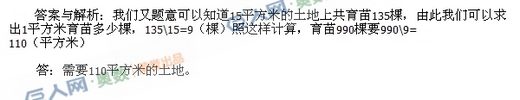 꼶⼰: