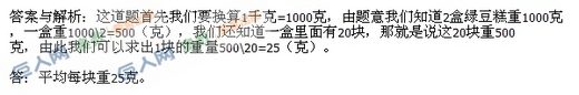 꼶⼰:̶
