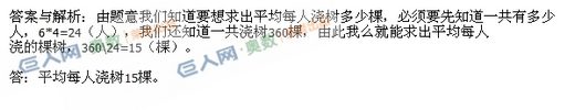 꼶⼰:ʯСѧ