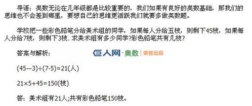 꼶⼰: