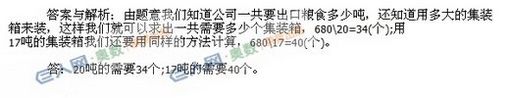 꼶⼰:
