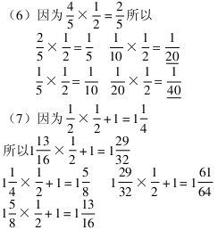꼶⼰𰸣
