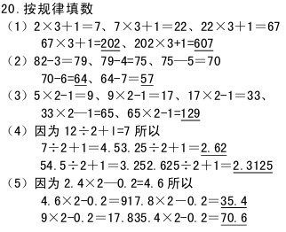 꼶⼰𰸣