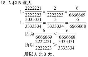 꼶⼰𰸣AB˭