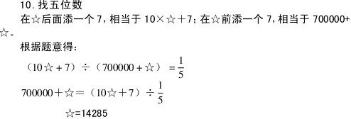꼶⼰𰸣λ2