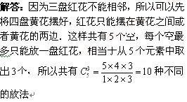 꼶⼰𰸣1