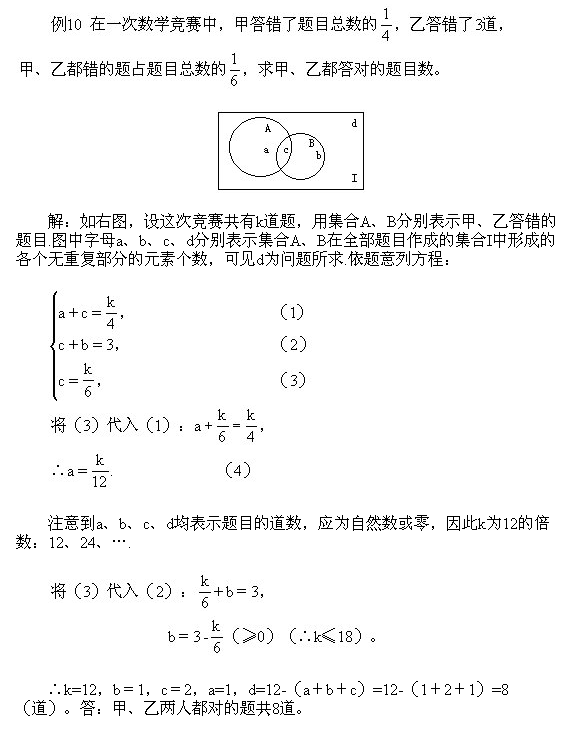 꼶⼰𰸣ų8