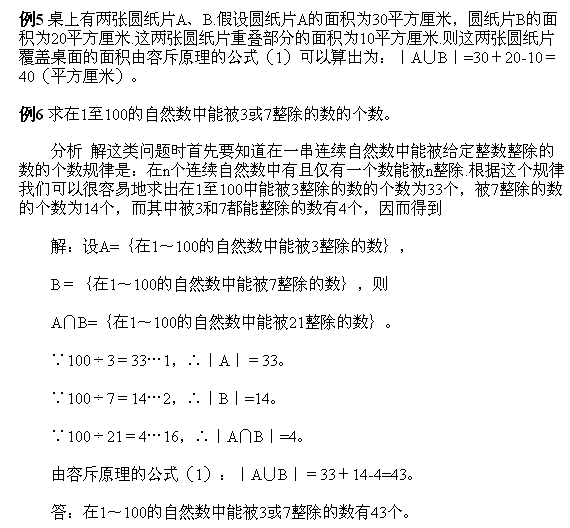 꼶⼰𰸣ų