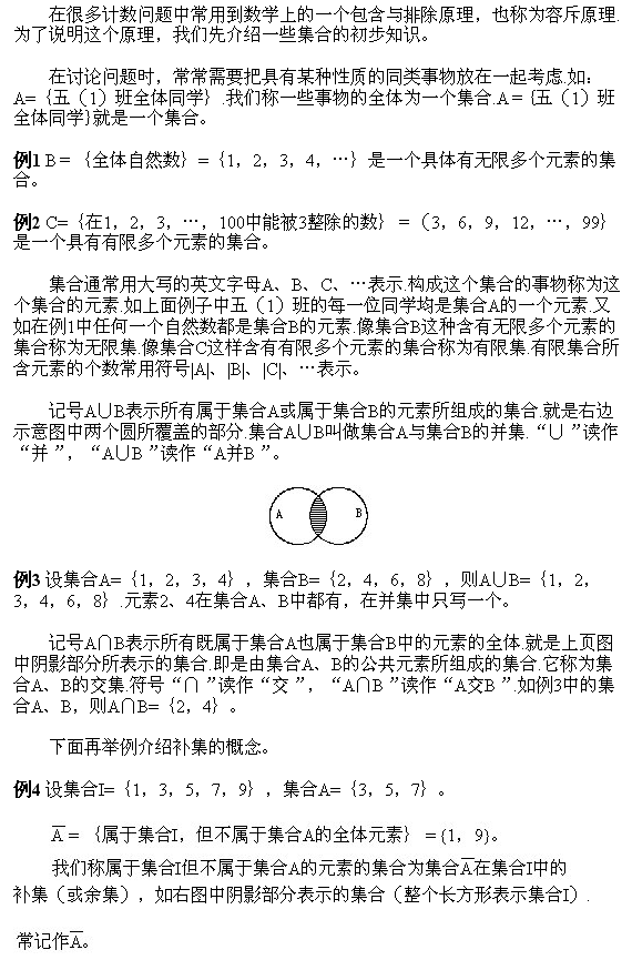 꼶⼰𰸣ų1