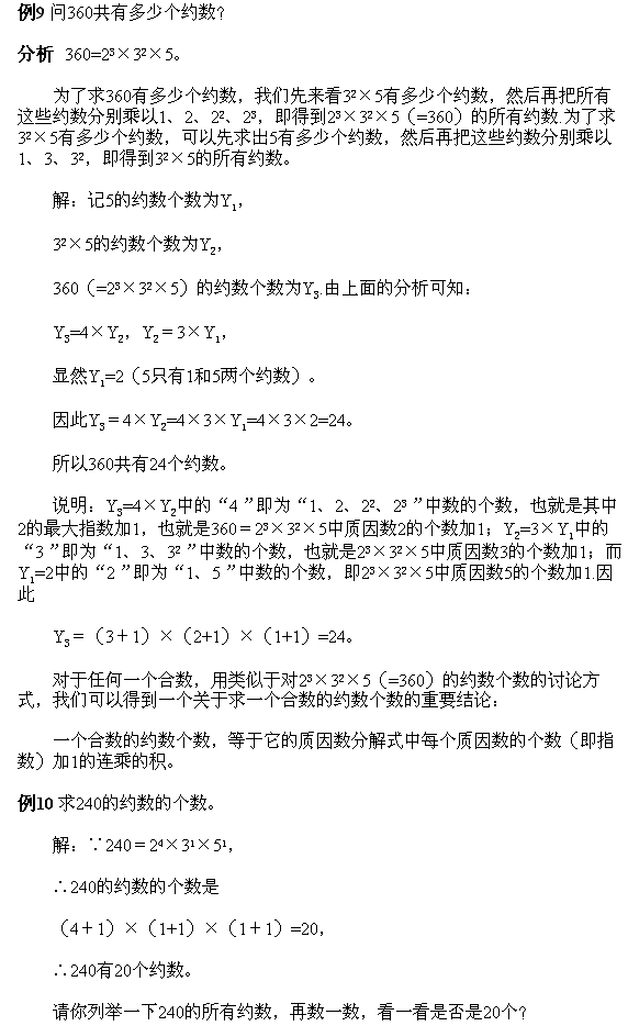 꼶⼰𰸣5