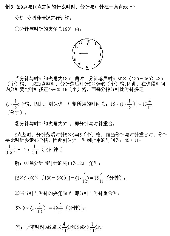 꼶⼰𰸣ʱ3