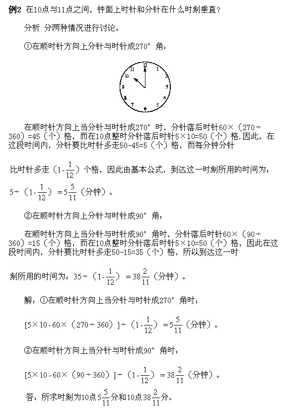 꼶⼰𰸣ʱ2