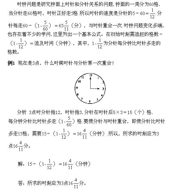 꼶⼰𰸣ʱ1